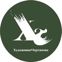 Галерея Художники Чертанова